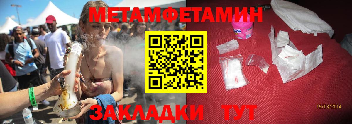Миллерово  АМФ 98%  Amphetamine  Вход с VPN 