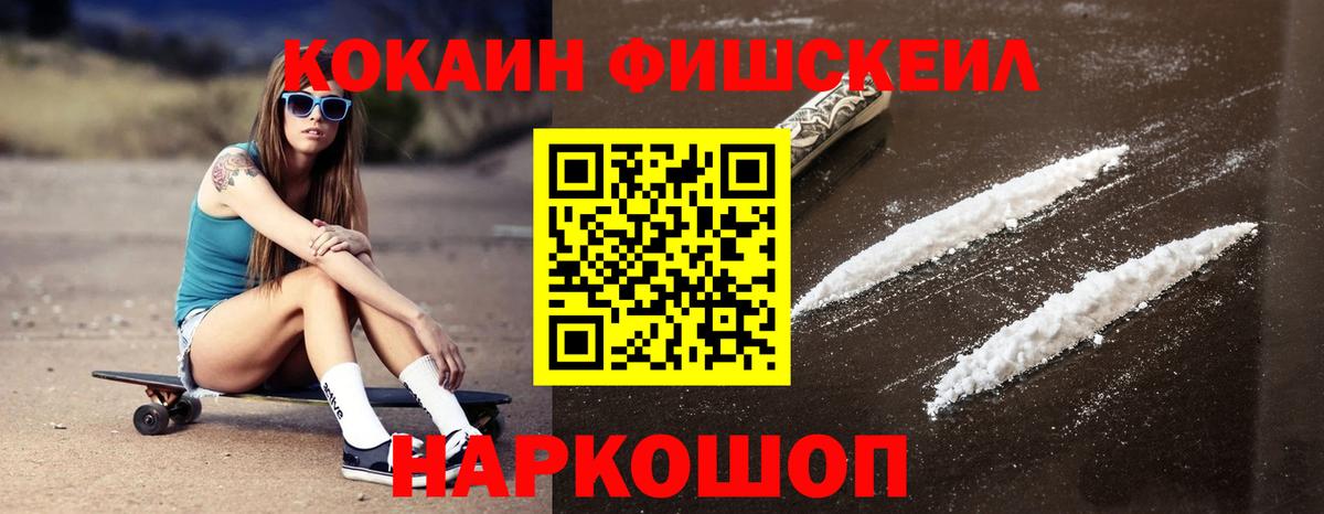 КОКАИН Боливия  Cocaine VHQ  Миллерово  Вход с VPN 