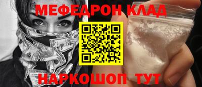 кокаин Гусиноозёрск