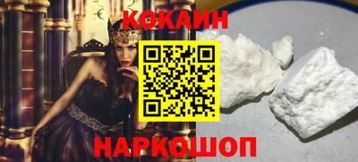 кокаин Гусиноозёрск