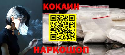 кокаин Гусиноозёрск