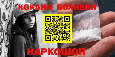 кокаин Гусиноозёрск