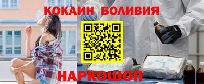 кокаин Гусиноозёрск