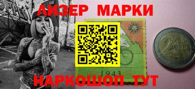 кокаин Гусиноозёрск