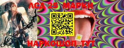 apvp Гусь-Хрустальный