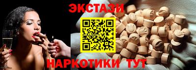 кокаин Гусиноозёрск