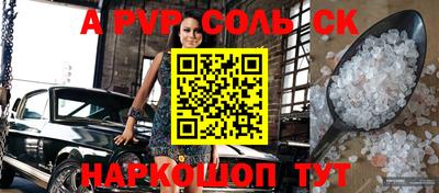 кокаин Гусиноозёрск