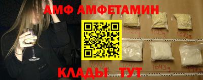 Альфа ПВП Гусев