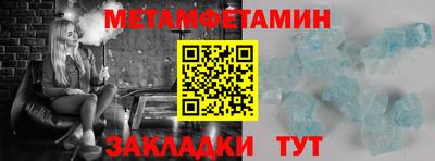 Альфа ПВП Гусев