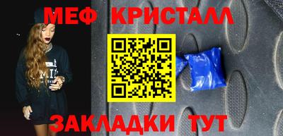 apvp Гусь-Хрустальный