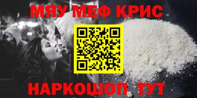 apvp Гусь-Хрустальный