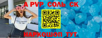 Альфа ПВП Гусев