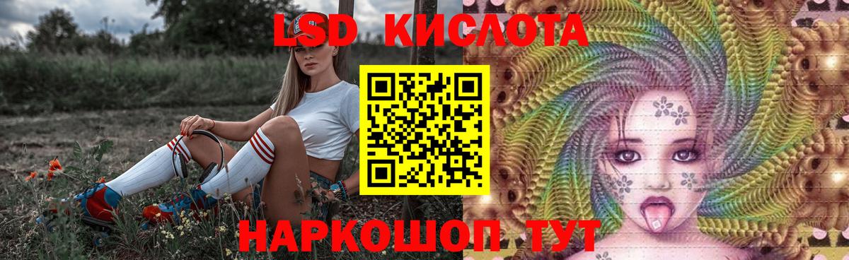 omg ссылки  LSD-25 экстази  LSD-25 экстази ecstasy  Вход с VPN  Лсд 25 экстази кислота  Миллерово 