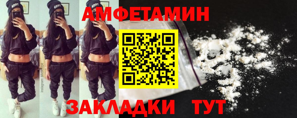 Миллерово  Первитин  Вход с VPN  МЕТАМФЕТАМИН Декстрометамфетамин 99.9% 