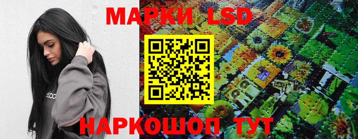 Миллерово  Марки N-bome 1500мкг  Наркотические марки  Марки N-bome 1500мкг  Вход с VPN 